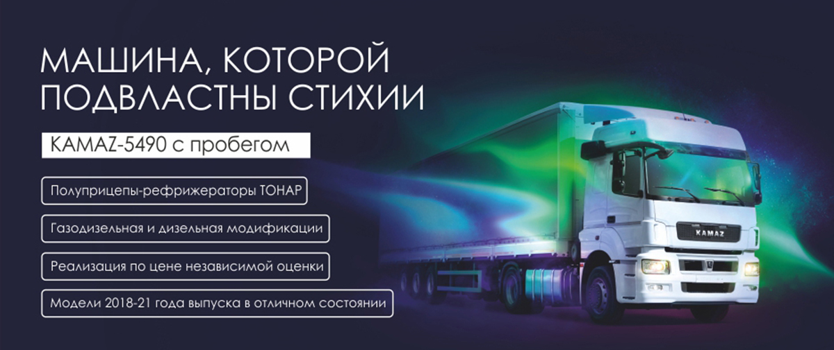 Машина которой подвластны стихии